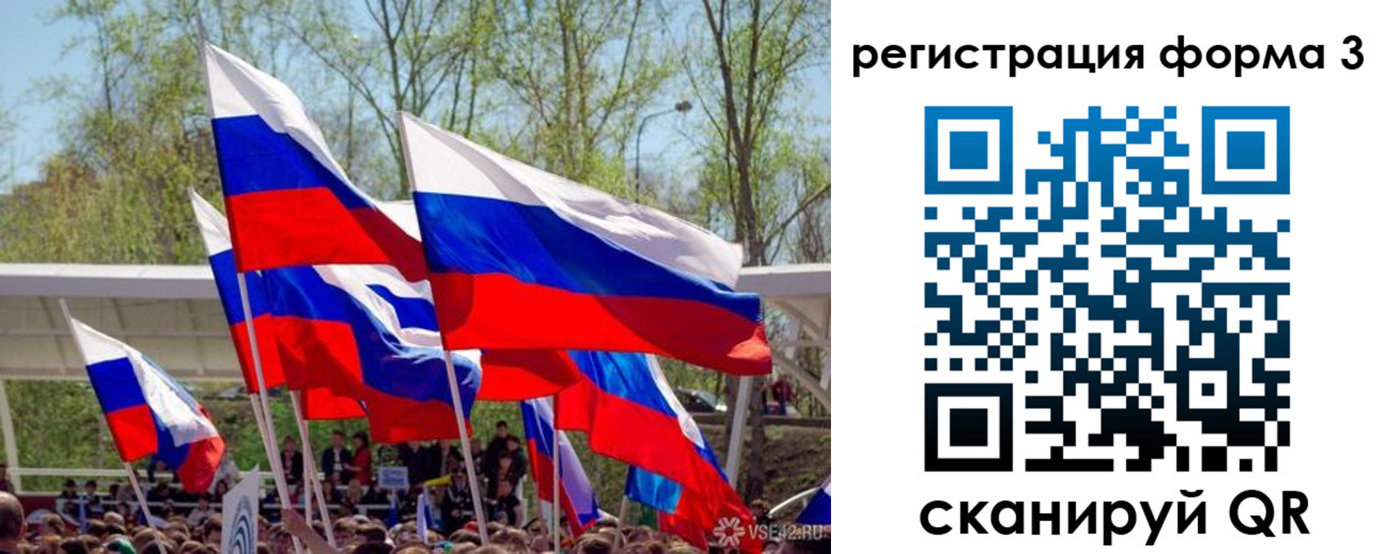 регистрация для дет. сада в Гулькевичах