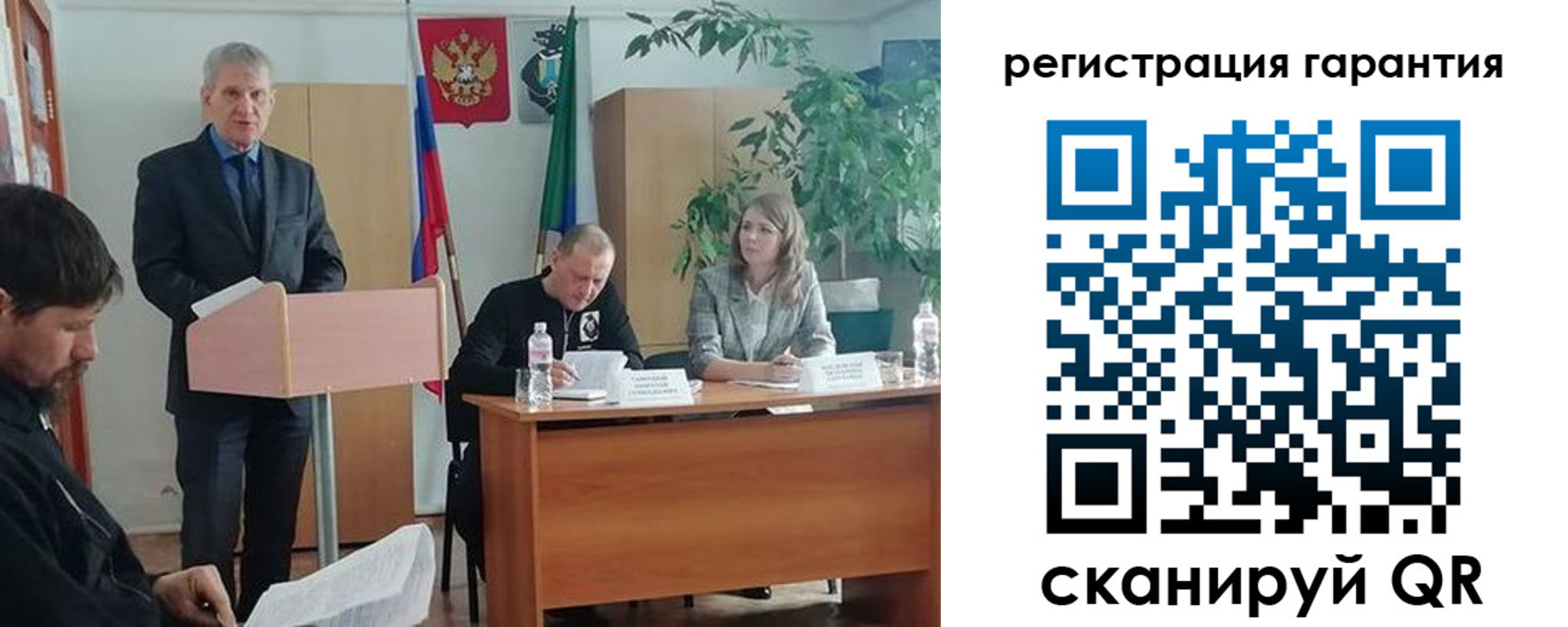 прописка в Гулькевичах