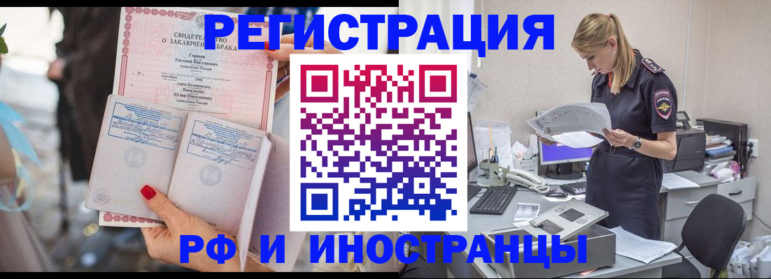 найти адрес прописки в Гулькевичах